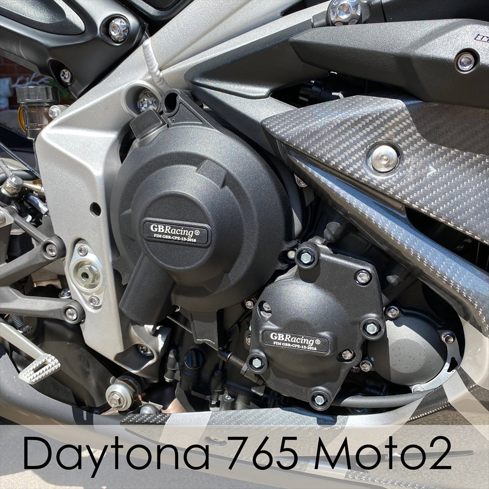 [EC-D675R-2011-2-GBR] GBRacing Clutch /  Gearbox Cover for Triumph Daytona 675 Street Triple / R - image 1